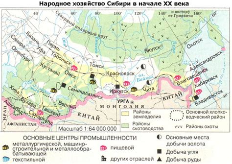 Экономическое развитие Сибири в конце ХIХ – начале ХХ веков