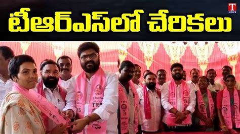 Congress Leaders Join In Trs Party In Presence Of Zp Chairman Kusuma Jagadish Mulugu T News