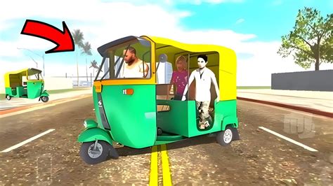 New Auto Rickshaw Update Secret Rgs Tool Cheat Code In Indian Bike