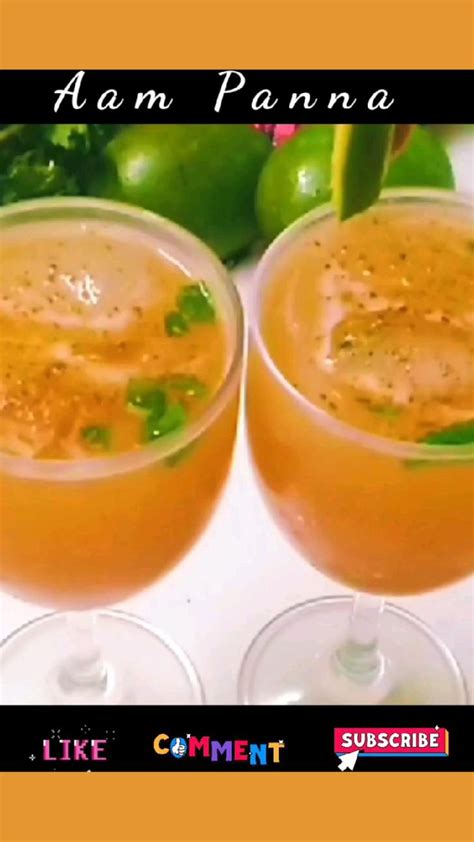 Aam Panna Recipe ।aam Panna Concentrate। गर्मियों में लू से बचने के लिए