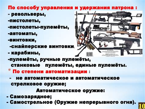 Общевоенная подготовка. Огневая подготовка - презентация онлайн