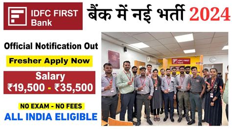 Idfc First Bank Idfc First Bank Recruitment