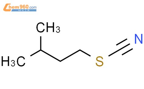 543 50 0isopentyl Thiocyanate化学式、结构式、分子式、mol 960化工网