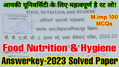 Live आज रत 9 बज Food Nutrition Hygiene Solved Paper Answer key