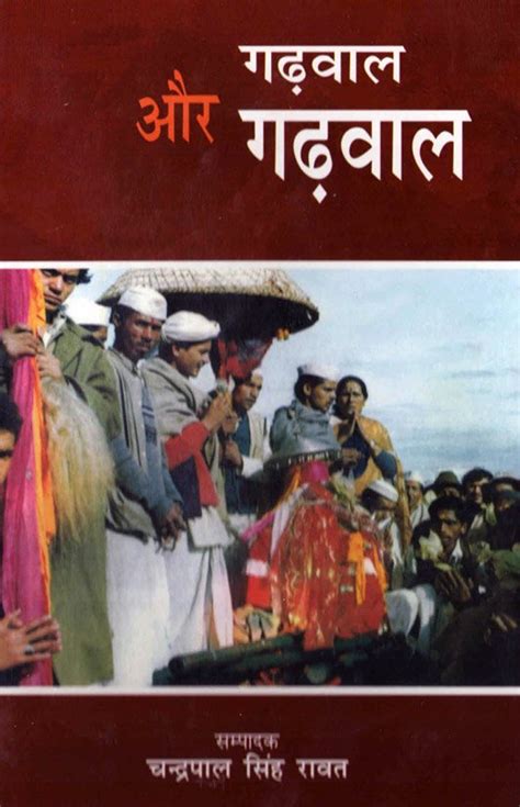 garhwal aur garhwal history culture  language  garhwal region