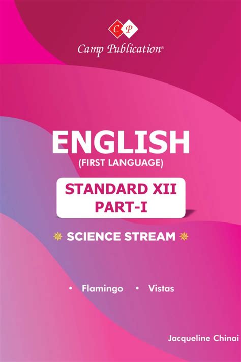 Class 12 English Part 1 Science Camp Publication Lucky Book Store