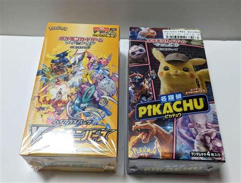 最大41offクーポン ポケモンカード Vスターユニバース 新品未開封 2box Asakusasubjp