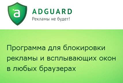 Лицензионный Ключ Для Adguard 5.9 - dynamicstopiki
