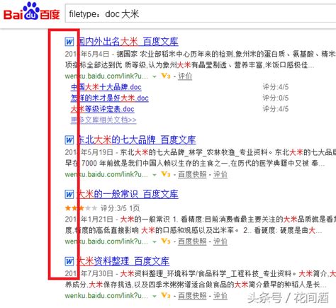 如何搜索引擎seo（seo关键词查询教程） 8848seo