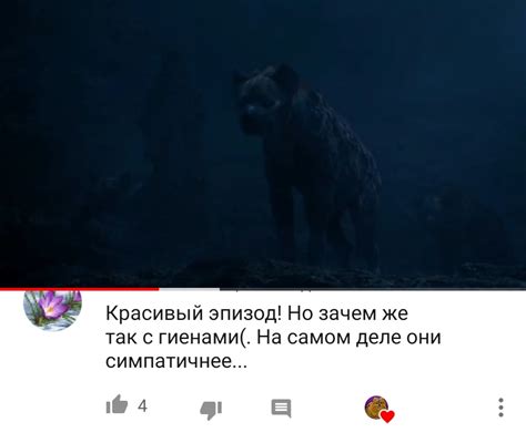 Король лев 1994/2019: гиены | Пикабу