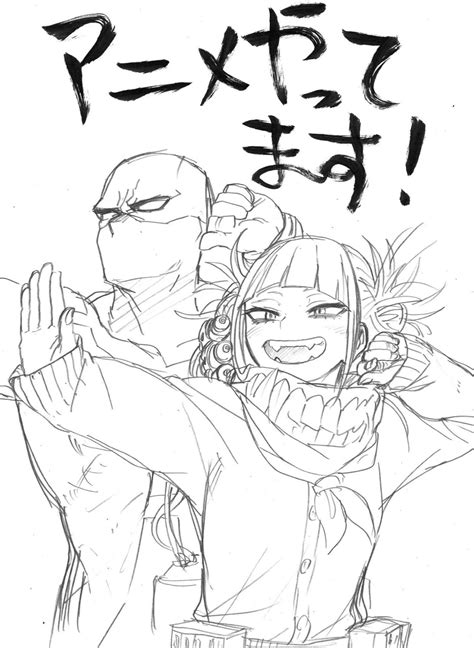 Relative ways : Toga and Twice - dancing!