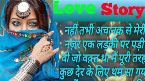 Suvichar An Emotional Heart Touching Story Motivation Story In Hindi