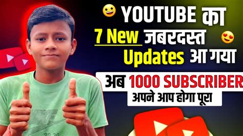 YouTube क 7 New जबरदसत Updates आ गय Youtube New Update Youtube