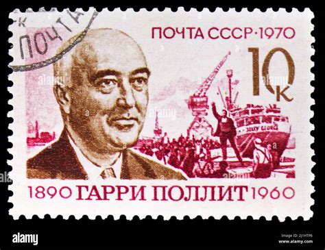 MOSCOW RUSSIA MARCH 10 2022 Postage Stamp Printed In USSR Devoted