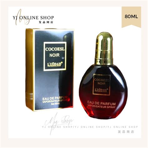 Luodais Cocoesl Perfume Hair Serum 80ml 护发精油 Shopee Malaysia