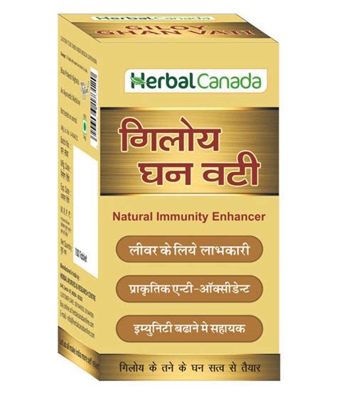 Herbal Canada Giloy Ghan Vati Natural Antioxidants Tablet 100 Gm Pack