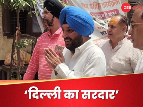 Arvinder Singh Lovely अरविंदर सिंह लवली के इस्तीफे से दिल्ली में कांग्रेस को नुकसान Aap की