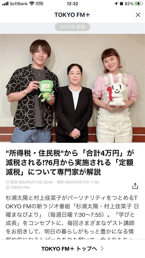 6月から実施される定額減税 令和6年分の所得税と住民税 納税者本人の所得税から3万円住民税から1万円の計4万円 配偶者を含めた