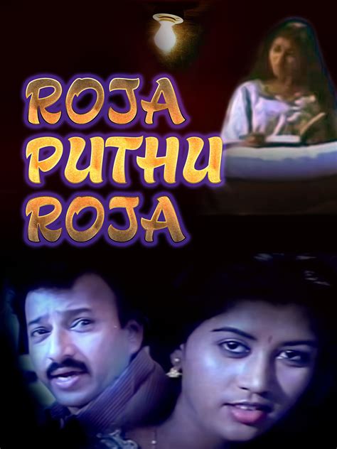 Roja Puthu Roja Watch Movies Tv Shows Microsoft Store