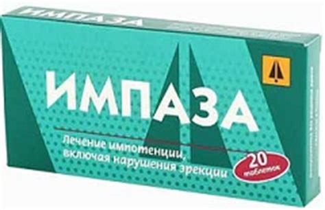 Импаза – инструкция по применению таблеток, отзывы, цена, аналоги