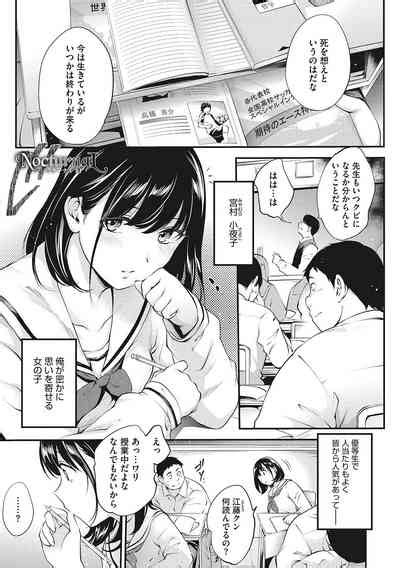 NocturnaL Nhentai Hentai Doujinshi And Manga
