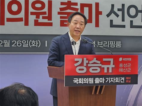 총선 뛰어든 강승규 전 수석 유권자에 윤석열 정부 가치 전할 것 오마이뉴스