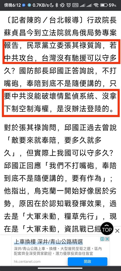 新聞 美參院外委會通過台灣政策法案 重整美對台政策 🔥 Stock板