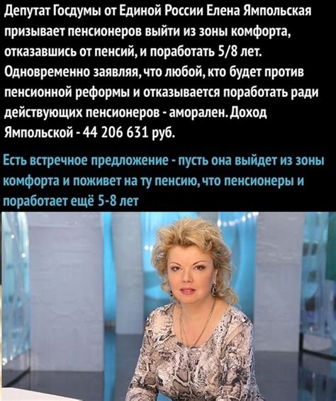 Пенсия, пенсия будем жить мы весело... | Пикабу