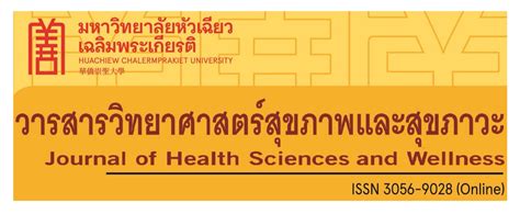 Knowledge, Attitude and Exercise Behaviors of Health Sciences Students