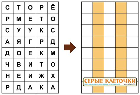 Блок анаграмм (15 бесплатных векторных работ для печати)