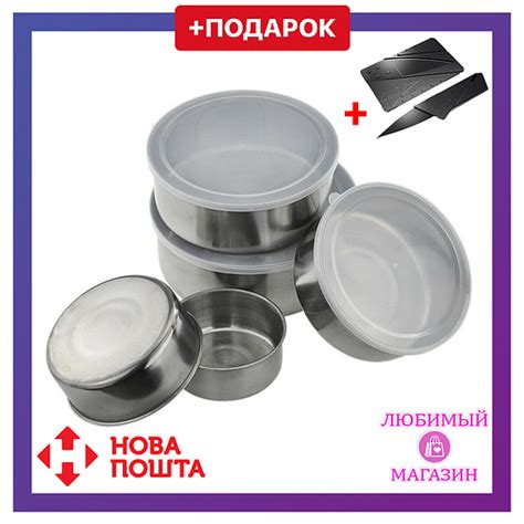 Купить Набор пищевых контейнеров 5 шт. Protect Fresh Box, судки для еды ...