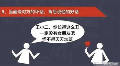 職場：高情商的說話方式，讓你人緣暴漲的方法！ 每日頭條