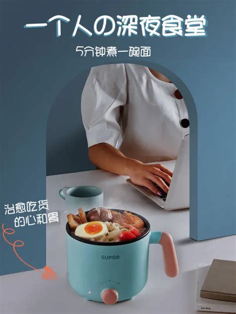 Bear Electric Cooker Cooking Noodles Small Mini Electric Hot Pot