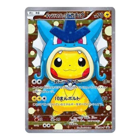 Poncho Wearing Pikachu Gyarados 151 Xy P Japanese Pokemon Promo Tcg Mint Card