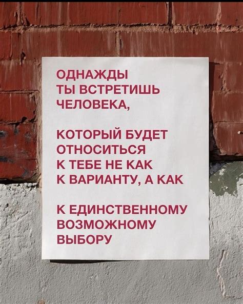 Пин от пользователя Asparelup на доске Быстрое сохранение в 2024 г Цитаты Вдохновляющие