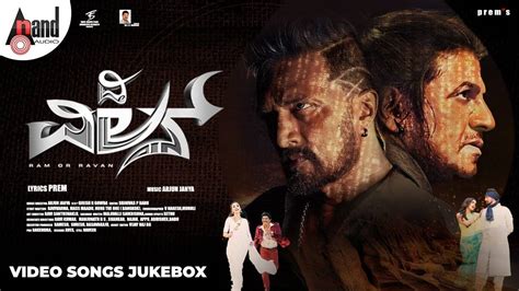 Watch Latest Kannada Official Music Video Songs Jukebox Of The Villain