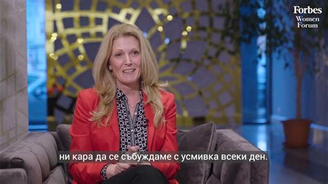 Диана Стефанова за Forbes Women Forum - YouTube