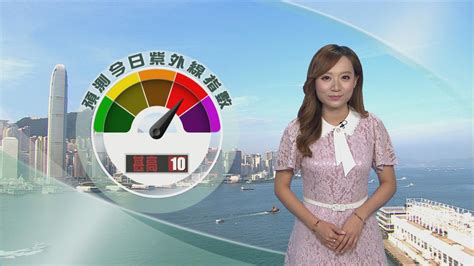 10月5日 早晨天氣 無綫新聞tvb News