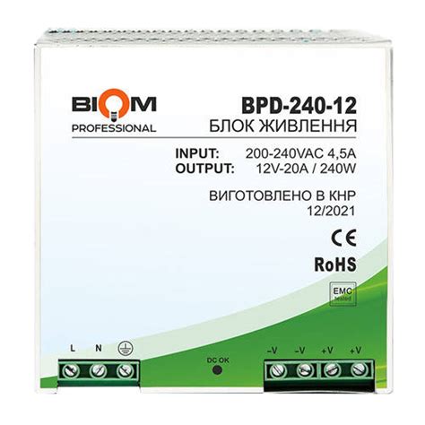 Купить Блок питания 12V Biom на DIN-рейку 240W 20A IP20, цена 2021 ...