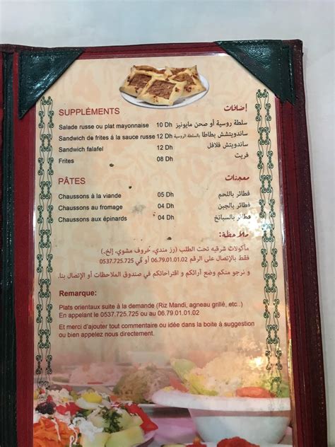 Menu Au Yamal Acham Restaurant Rabat Bis Av Al Maghrib Al Arabi Hot