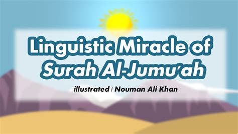 Linguistic Miracle Of Surah Al Jumu Ah Nouman Ali Khan Illustrated