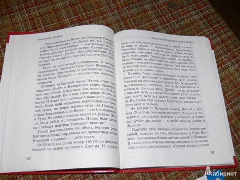 Книга: Ветры Куликова поля - Анатолий Митяев. Купить книгу, читать ...