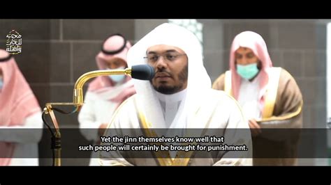 Heart Touching Quran Recitation By Sheikh Yasser Al Dossari Makkah Imam Youtube