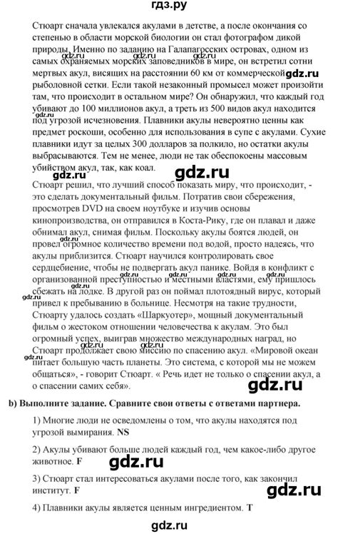 ГДЗ страница 62 английский язык 8 класс Starlight Баранова, Дули