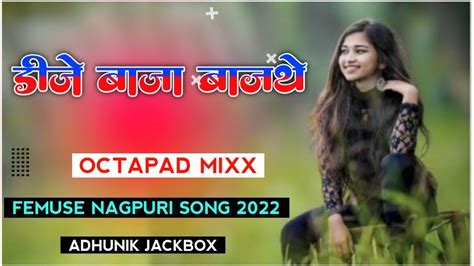 New Nagpuri Dj Song Romantic Tapa Tap Nagpuri Dj Song Dj