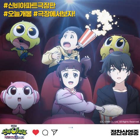 Shinbis House Youtube Anime Characters Birthdays Haunted House