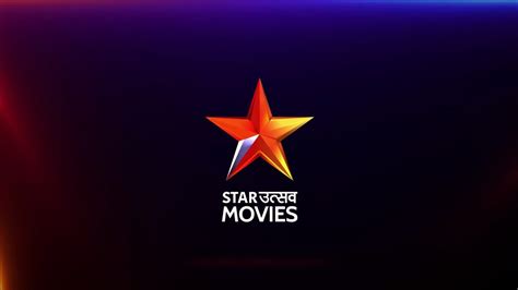 Star Utsav Movies Ident 2 Youtube