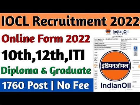 IOCl Apprentice 2022 Online Form Kaise Bhare IOCL Marketing Division