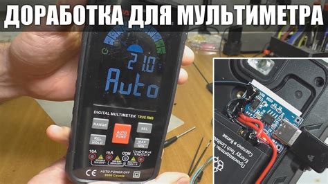 ПЕРЕХОД НА ЛИТИЙ-ИОННЫЙ АККУМУЛЯТОР / Мультиметр GD128 - YouTube
