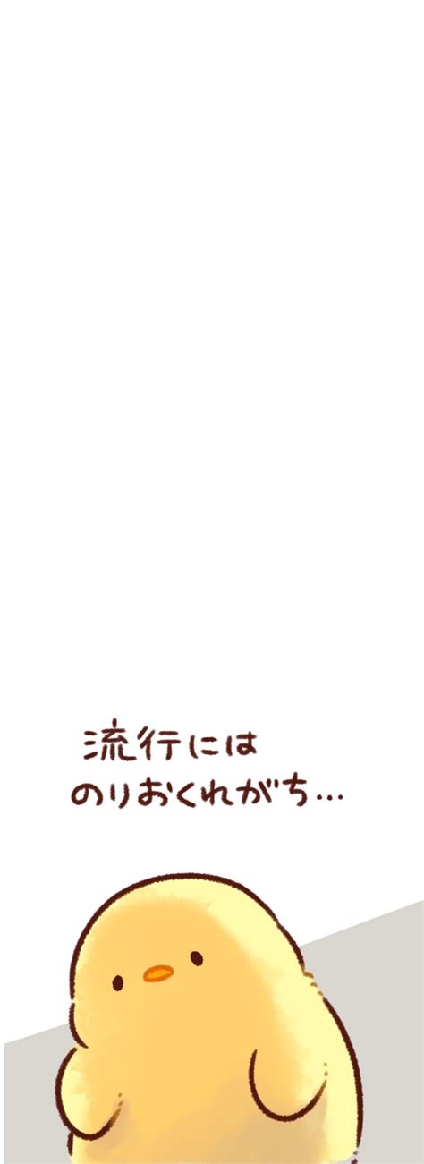 ＜画像86 337＞【癒やし】「こたつの中から出られない」snsで話題の「ひよこ」、寝正月で“モフモフ化”加速？！ふんどし姿も披露【作者に聞いた】｜ウォーカープラス